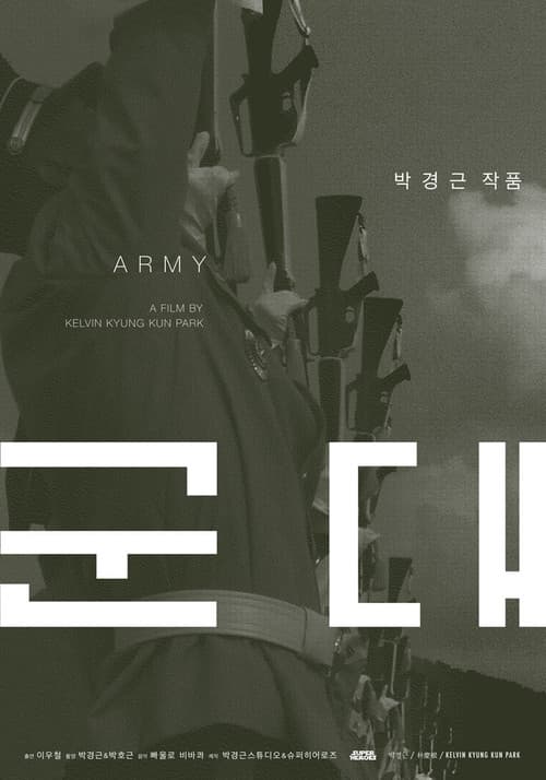 Army poster