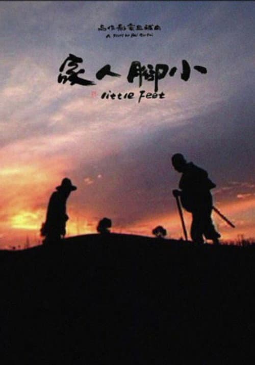 Little Feet poster