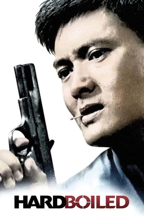 The Test of Time: The Genesis of Hard Boiled (2002) poster