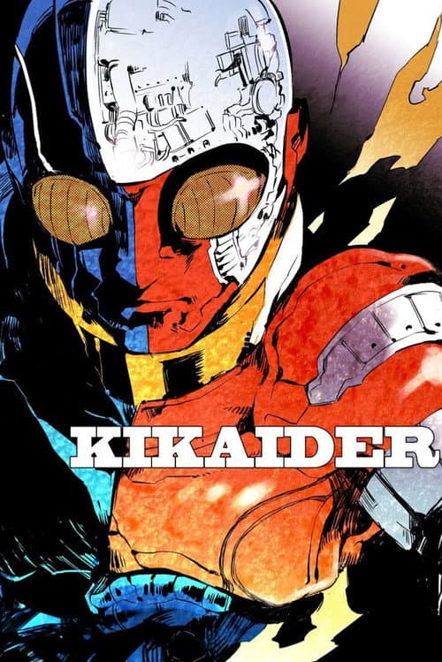 Android Kikaider (1972) poster