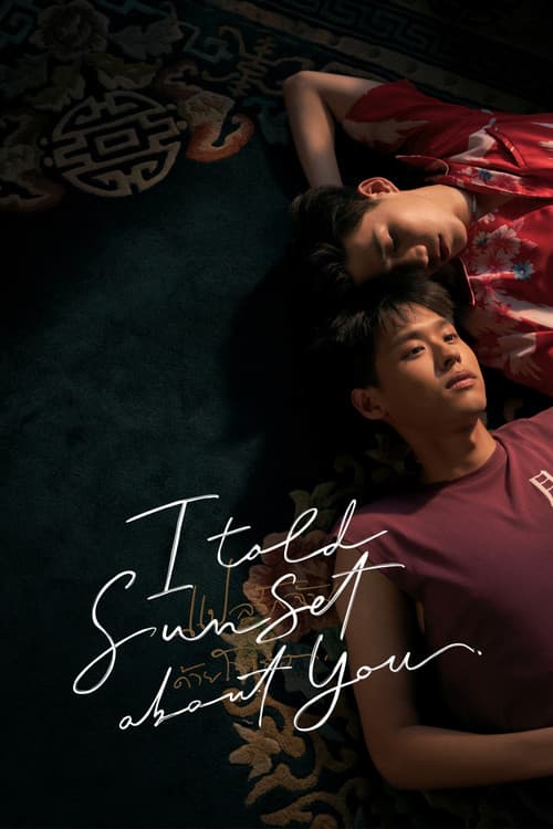 I Told Sunset About You (2020) poster