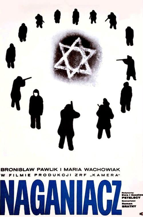 Manhunter (1964) poster