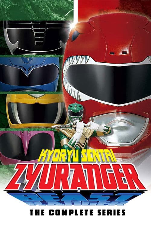 Super Sentai Zyuranger (1992) poster