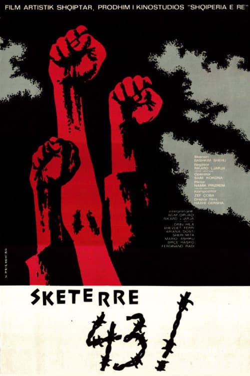 Hell '43 (1980) poster
