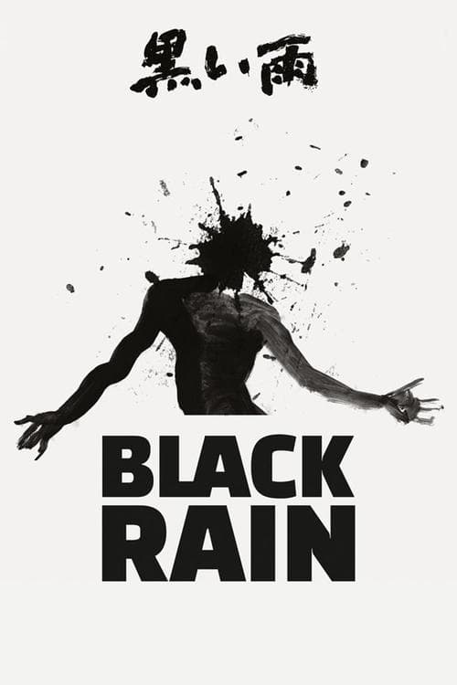 Black Rain (1989) poster