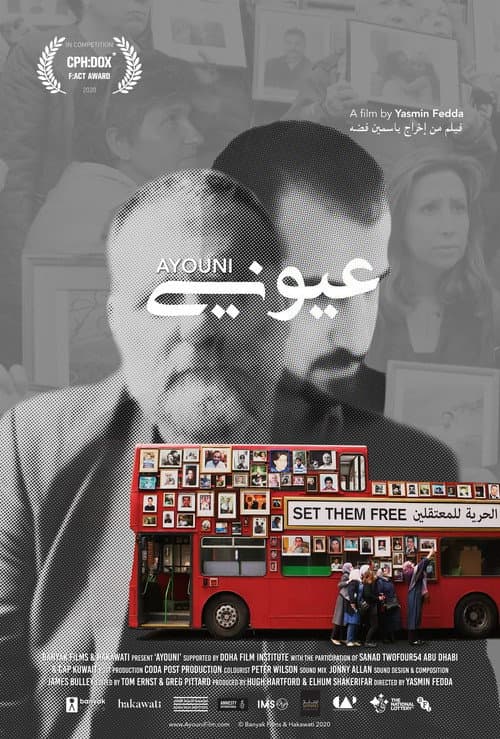 Ayouni (2020) poster