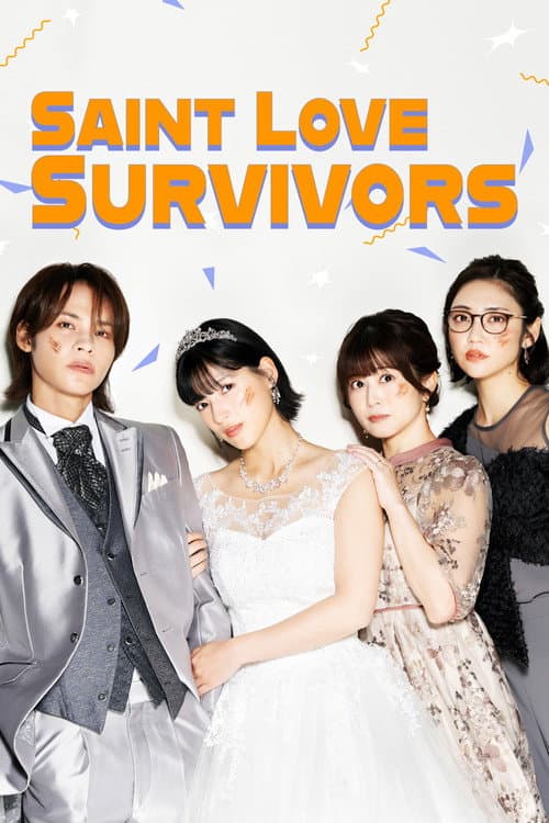 Saint Love Survivors (2026) poster