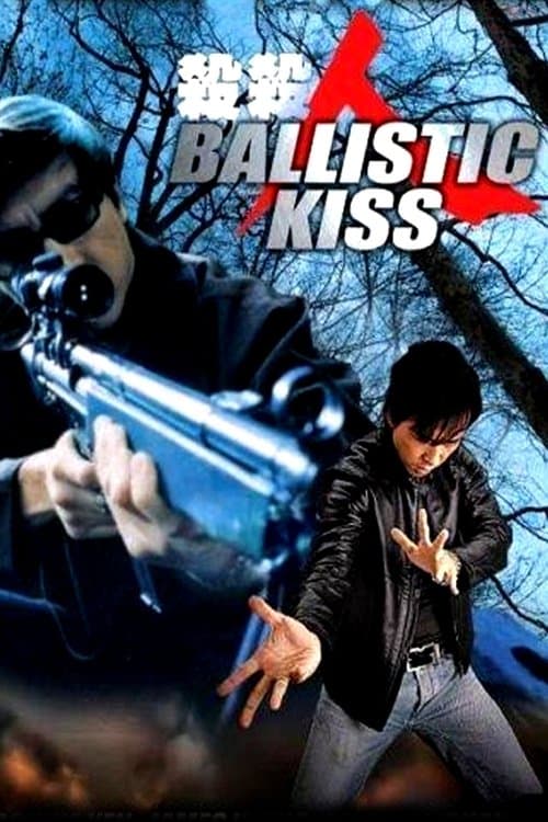 Ballistic Kiss (1998) poster