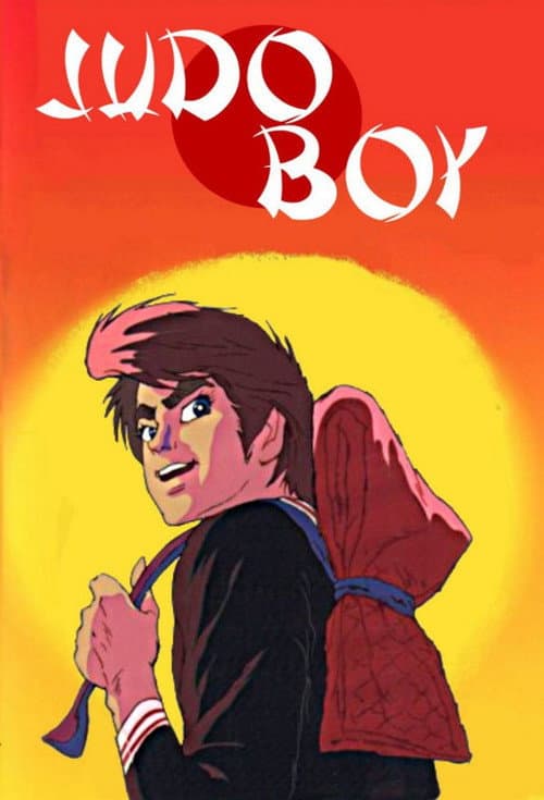 Judo Boy (1969) poster
