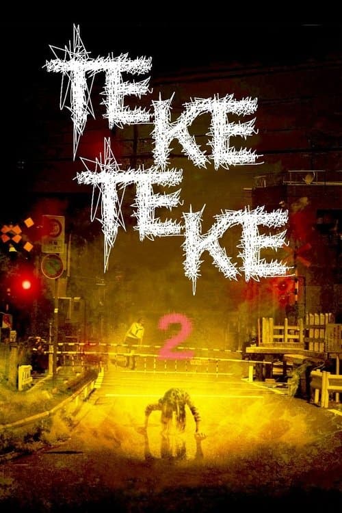 Teke Teke 2 (2009) poster