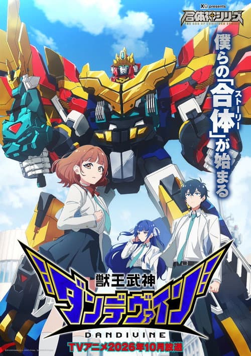 Beast King War God Dandivine poster