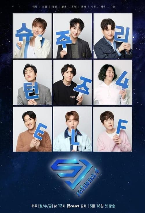 SJ Returns (2017) poster