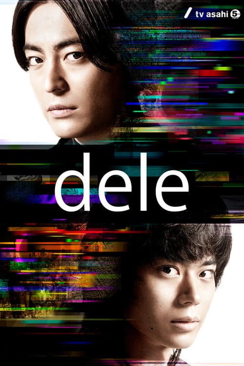 dele (2018) poster