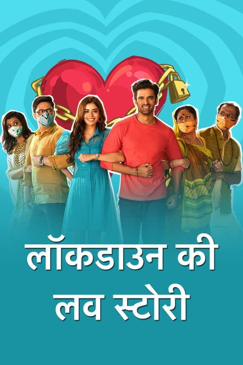 Lockdown Ki Love Story (2020) poster
