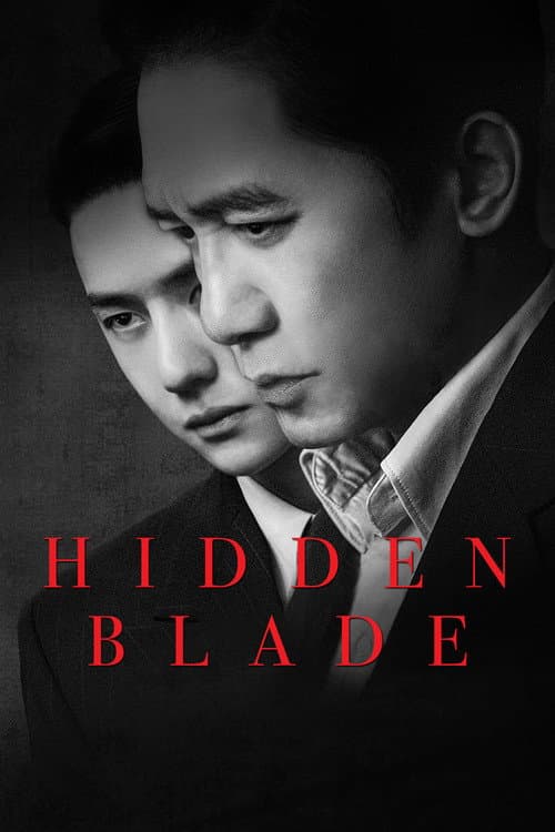 Hidden Blade (2023) poster