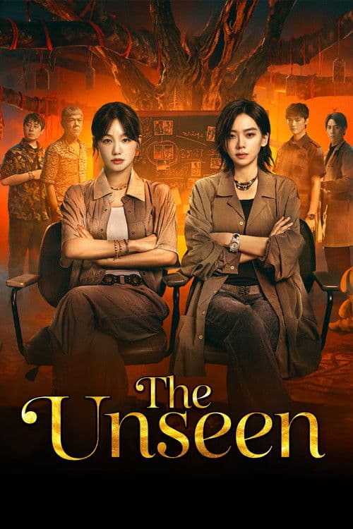 The Unseen (2026) poster