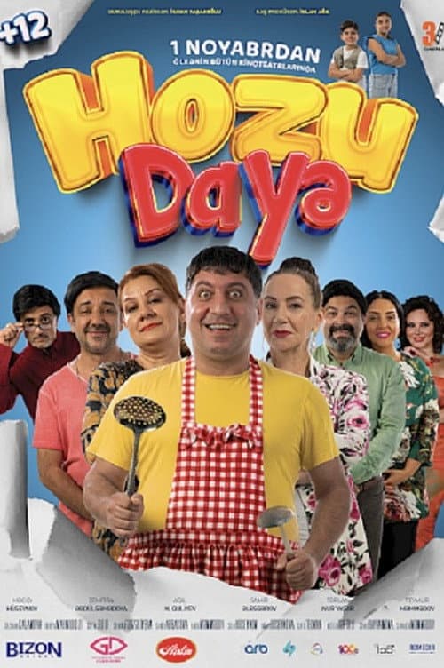 Nanny Hozu (2023) poster