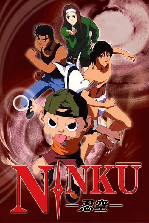 Ninku (1995) poster