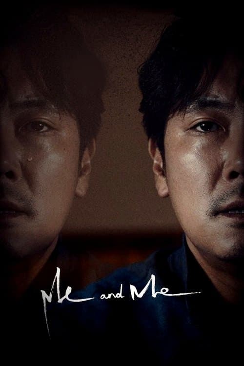 Me and Me (2020) poster