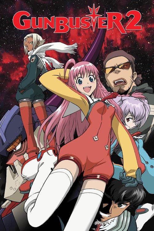 Diebuster: The Movie (2006) poster