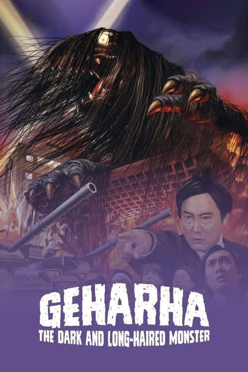 Geharha: The Dark and Long-Haired Monster (2009) poster
