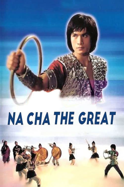 Na Cha the Great (1974) poster