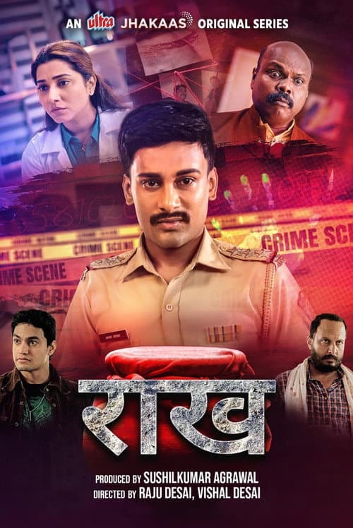 Raakh (2025) poster