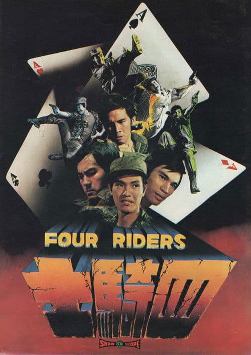 Four Riders (1972) poster