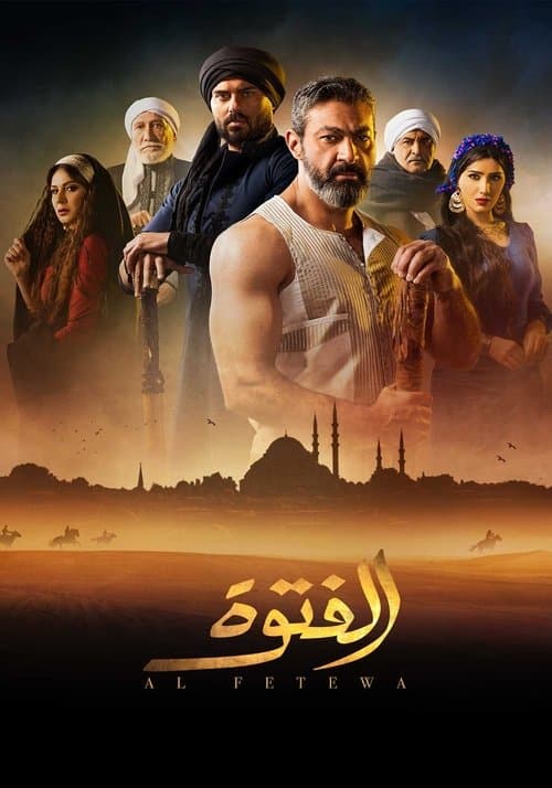 The Ruffian (2020) poster