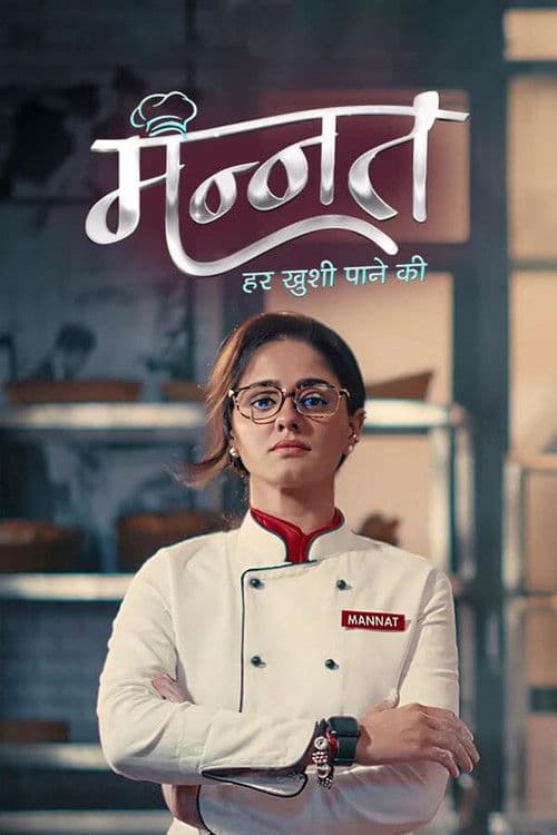 Mannat: Harr Khushi Paane Ki (2025) poster