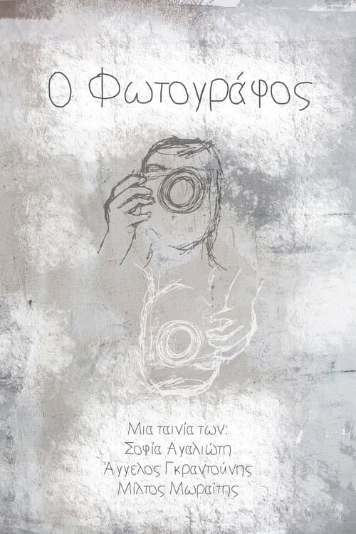 The Photographer (2023) poster