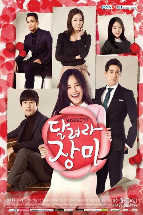 Run, Jang Mi (2014) poster