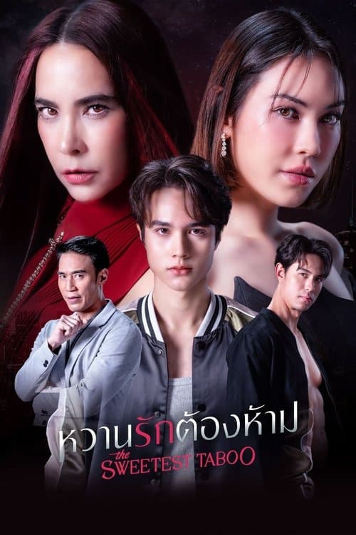 The Sweetest Taboo poster