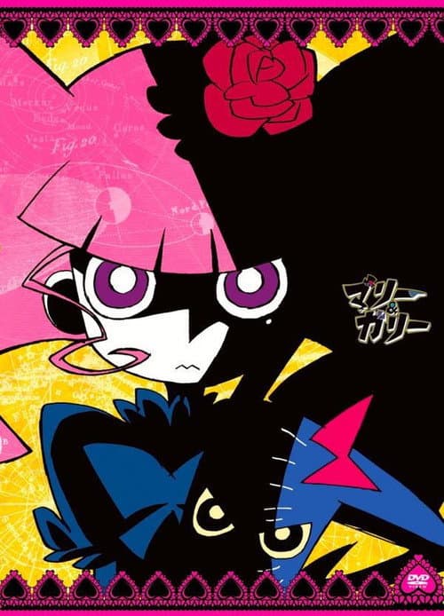 Marie & Gali (2009) poster