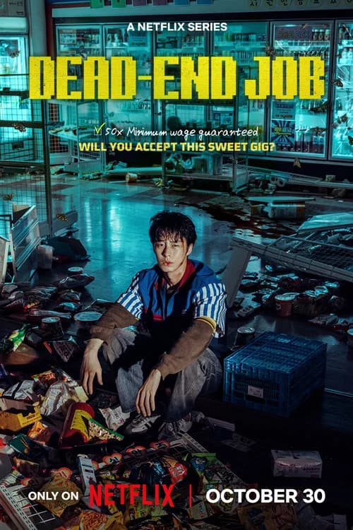 Dead-End Job (2026) poster