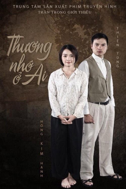 To Whom I Entrust This Longing (2017) poster