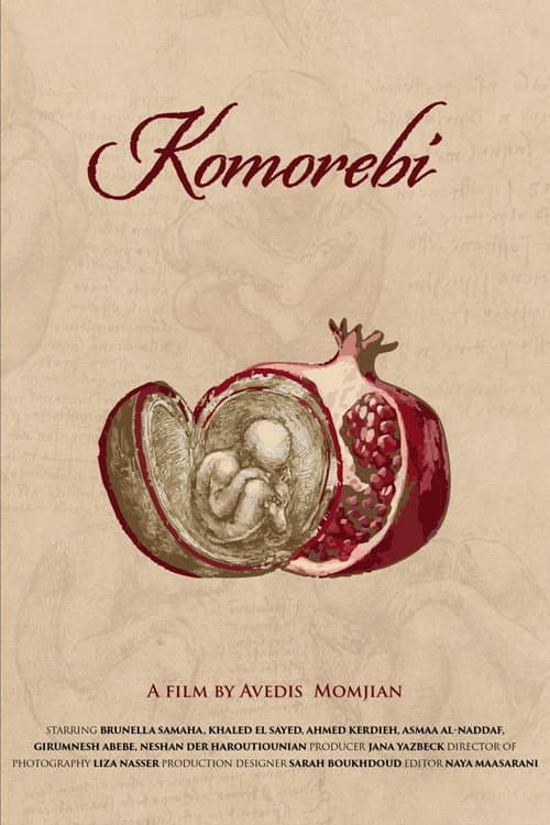 Komorebi poster
