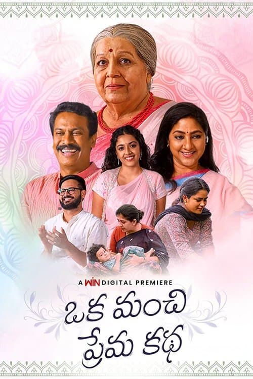 Oka Manchi Prema Katha (2024) poster