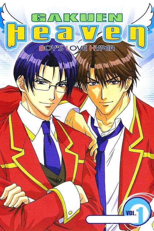 Gakuen Heaven (2006) poster