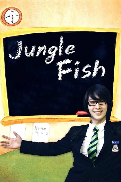 Jungle Fish (2008) poster