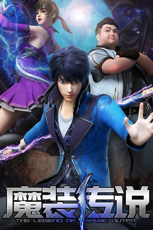 The Legend of Magic Outfit (2023) poster