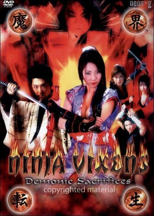 Ninja Vixens: Demonic Sacrifices (2003) poster
