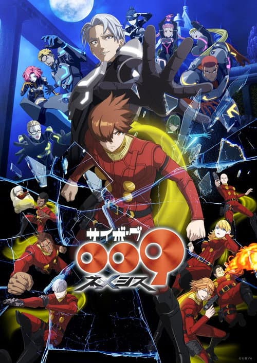 Cyborg 009 Nemesis (2026) poster