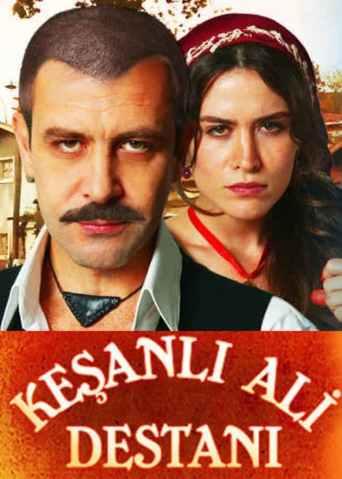 Keşanlı Ali Destanı (2011) poster