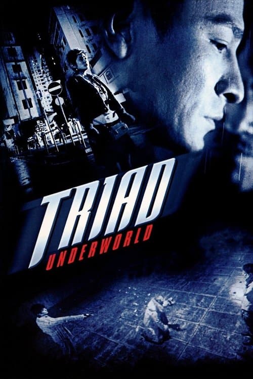 Jiang Hu (2004) poster