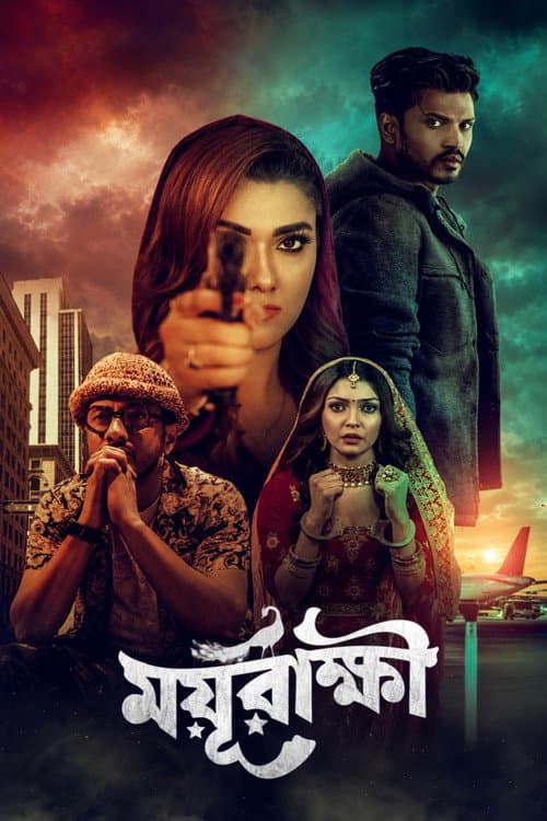Moyurakkhi (2024) poster