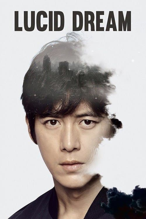 Lucid Dream (2017) poster
