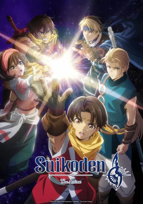 Suikoden: The Anime (2026) poster