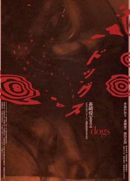 Dogs (1999) poster