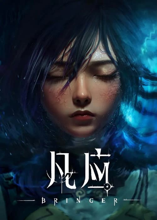 凡应 poster